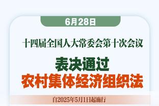 越南反超后日媒播报：国际排名第17的日本队落后于第94的越南队